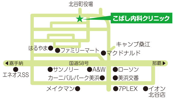 こばし内科クリニック 地図