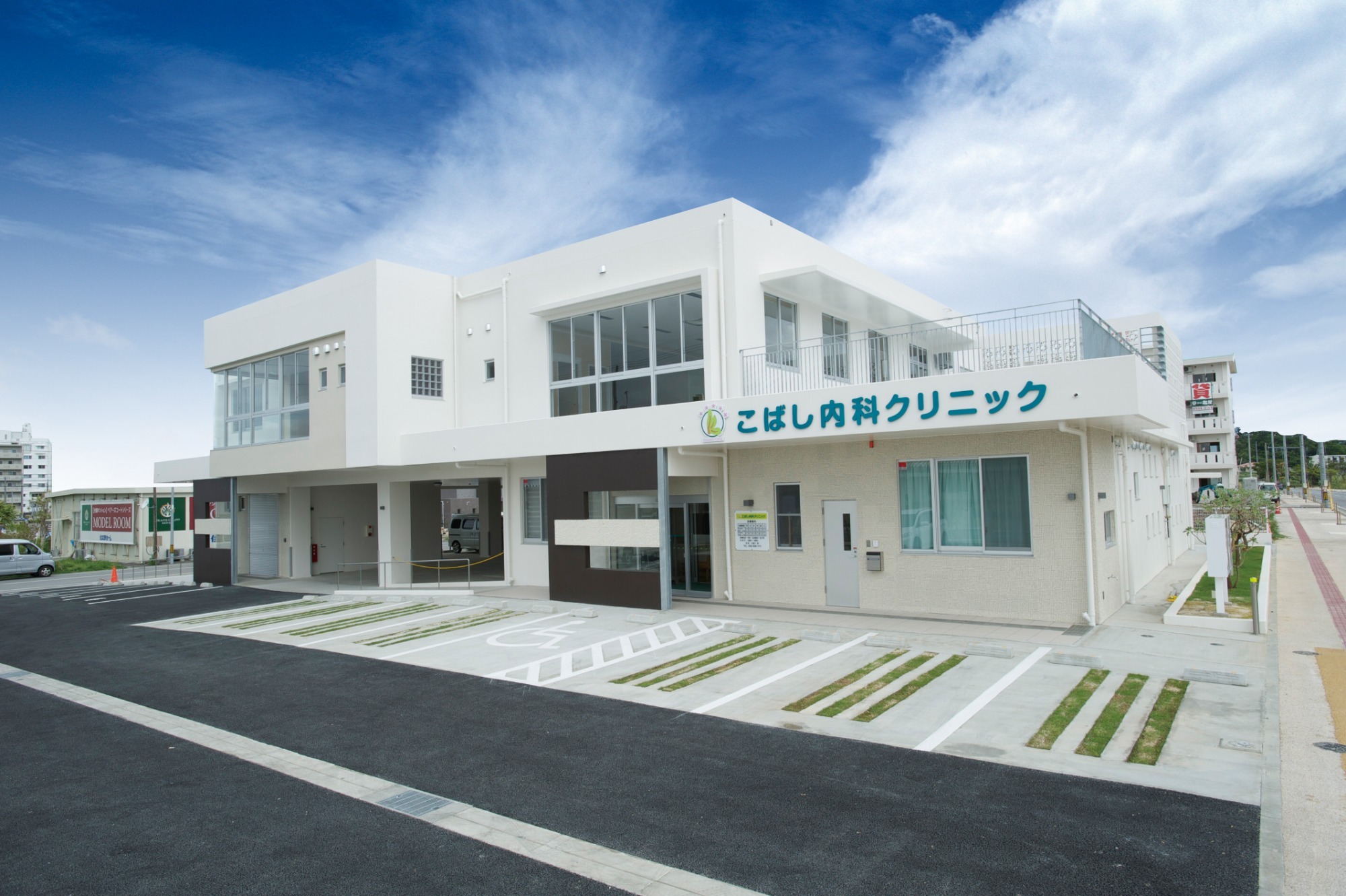 こばし内科クリニック　外観