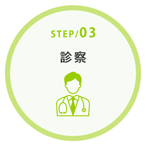 STEP3