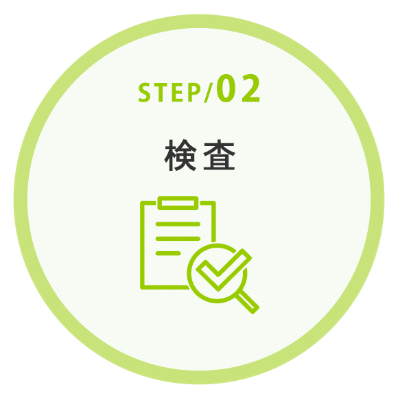 STEP2